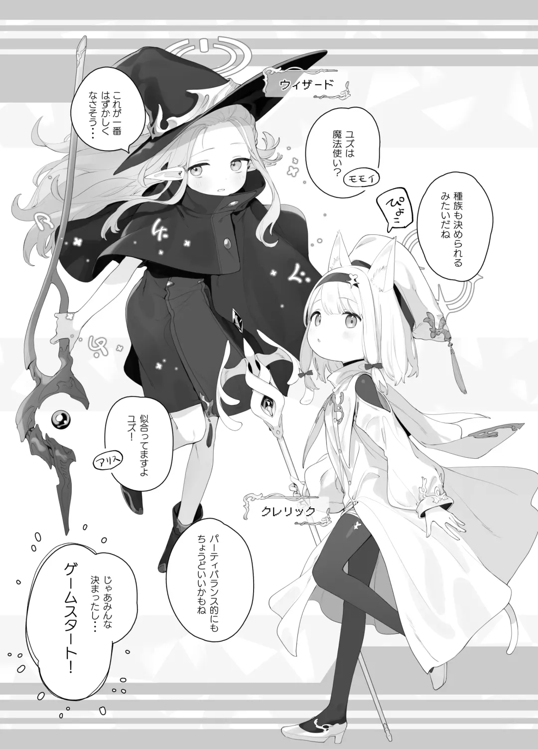 [Murasaki Shingou] Konna Game da nante Kii tenai! Fhentai - Page 7