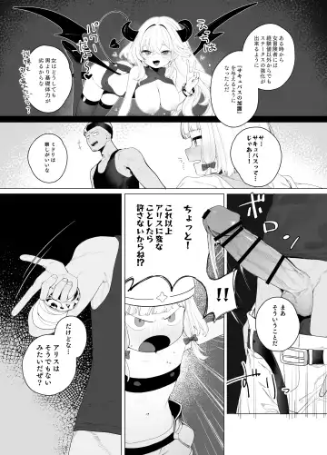 [Murasaki Shingou] Konna Game da nante Kii tenai! Fhentai - Page 13