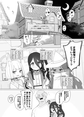 [Murasaki Shingou] Konna Game da nante Kii tenai! Fhentai - Page 26