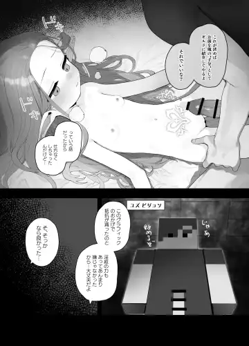[Murasaki Shingou] Konna Game da nante Kii tenai! Fhentai - Page 34
