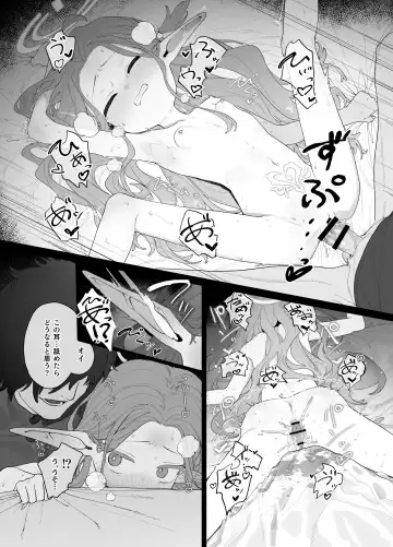 [Murasaki Shingou] Konna Game da nante Kii tenai! Fhentai - Page 37