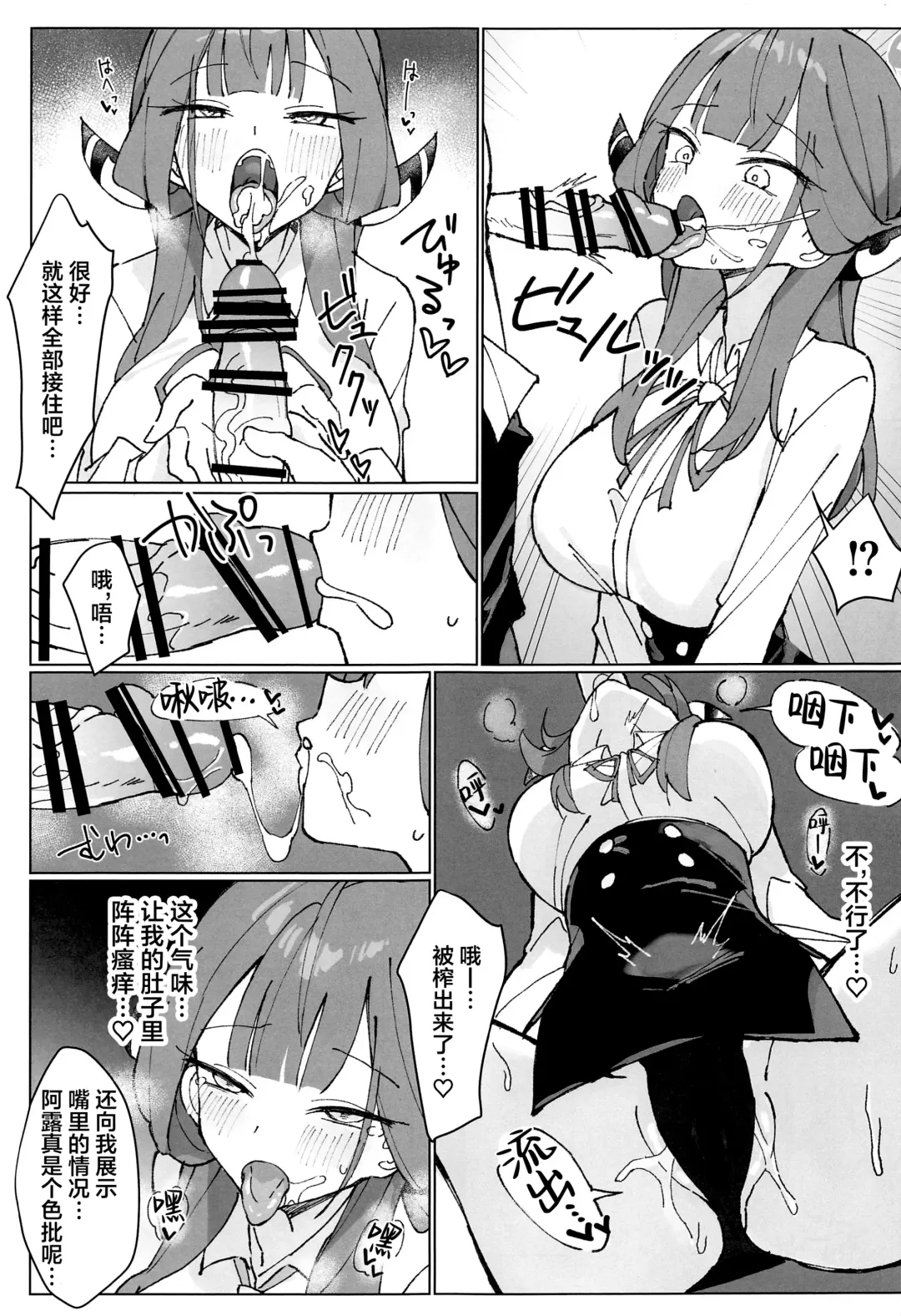 [Unacchi] Rikuhachima Satsuei Nisshi Fhentai - Page 11