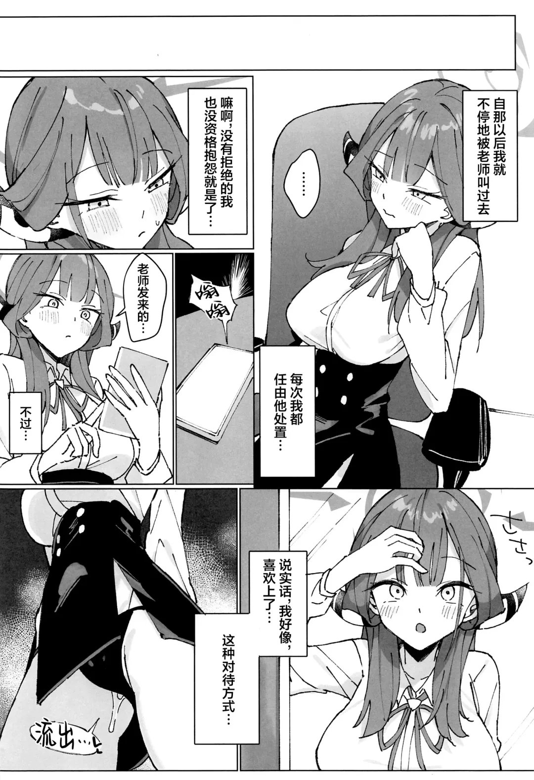 [Unacchi] Rikuhachima Satsuei Nisshi Fhentai - Page 12