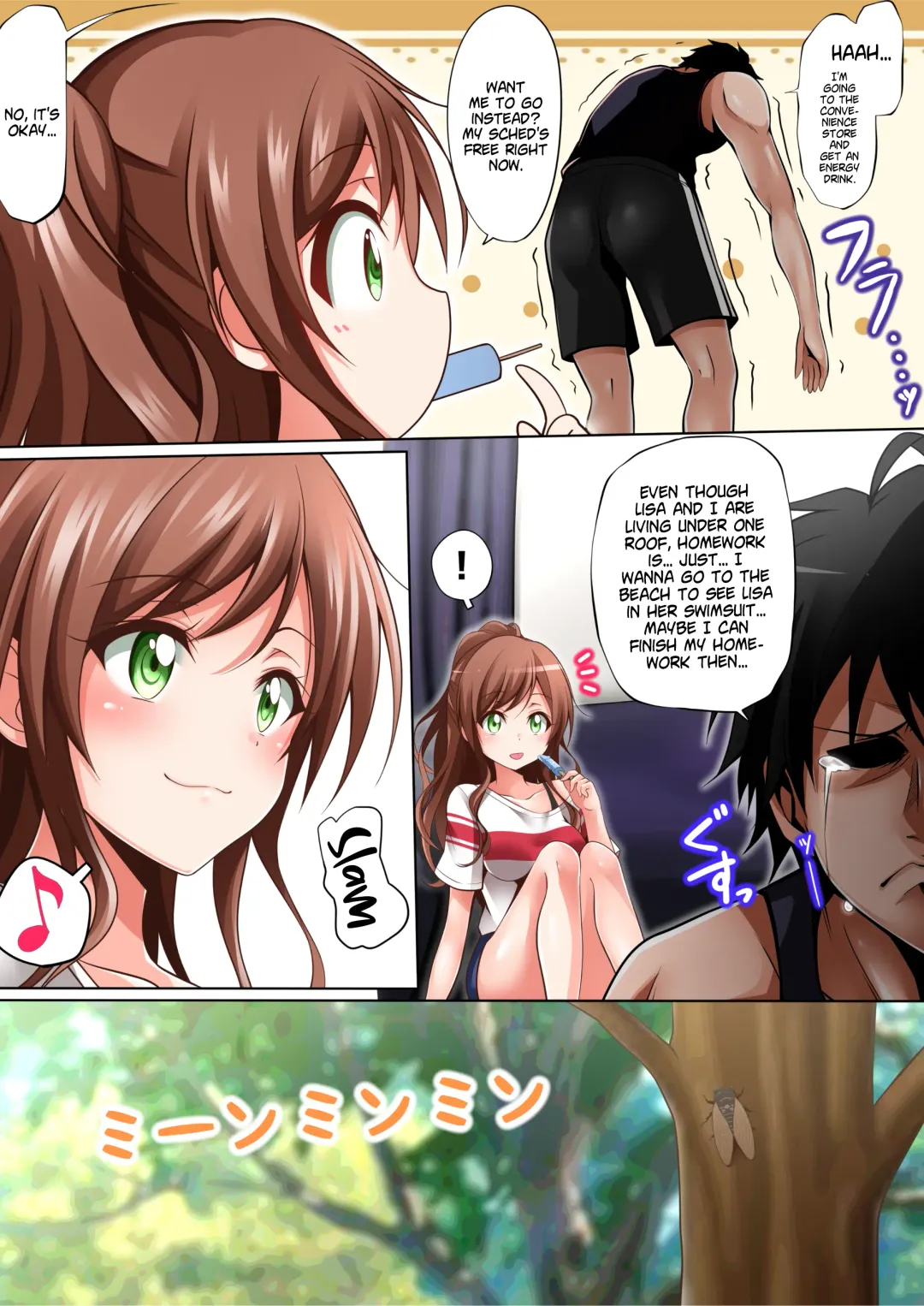 [Tina] Natsu Lisa Fhentai - Page 5