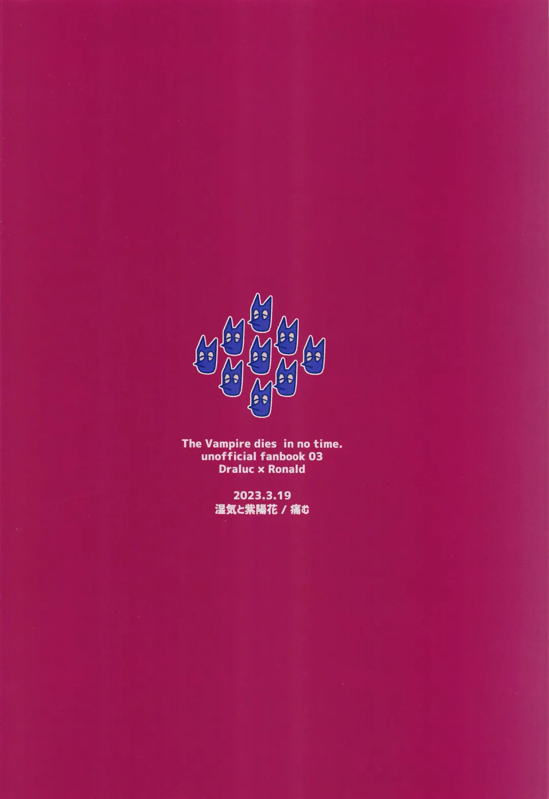 10P Shiyo Ldo-kun! Fhentai - Page 26