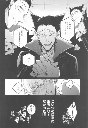 10P Shiyo Ldo-kun! Fhentai - Page 3