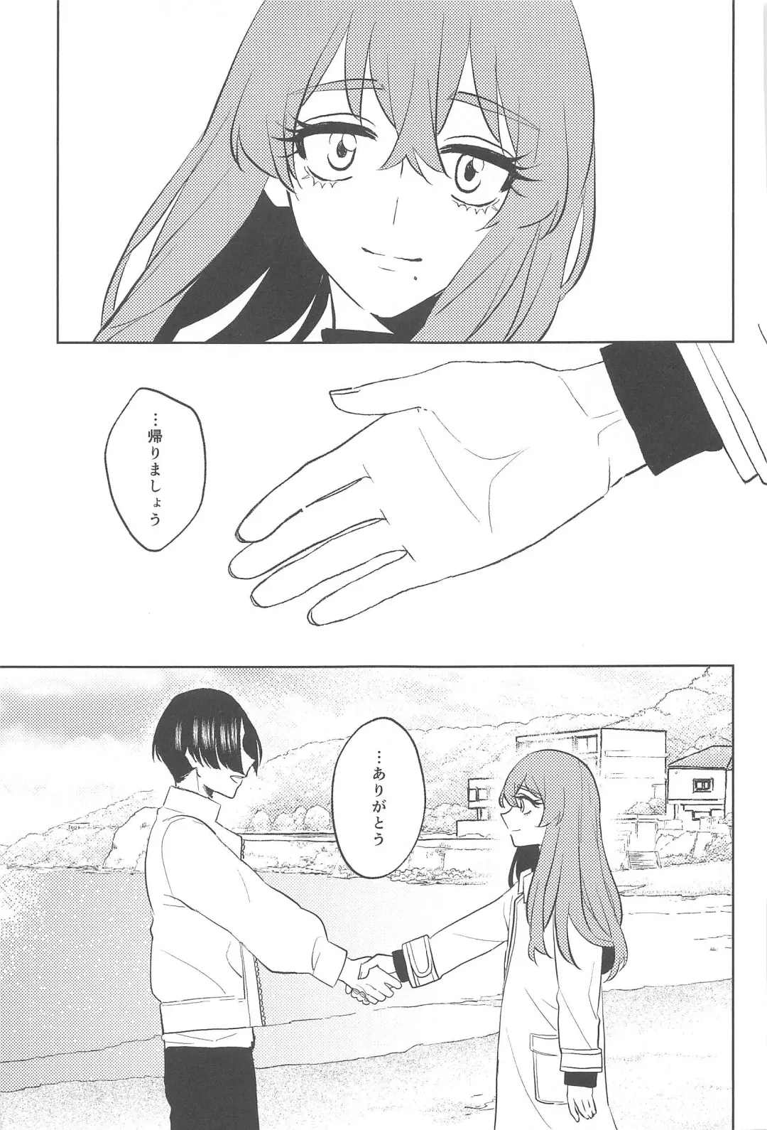 [Ikanatsu] Furin Shinjuu Ryokou Fhentai - Page 54