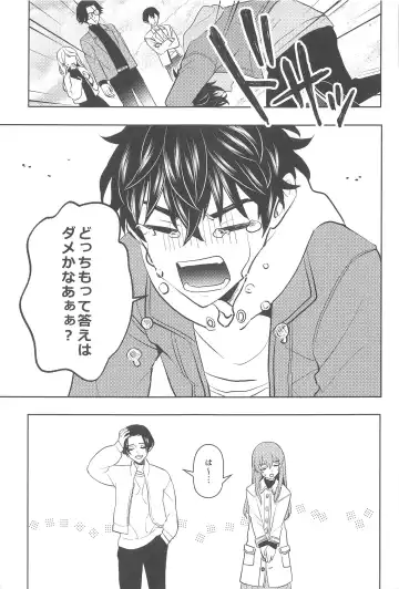 [Ikanatsu] Furin Shinjuu Ryokou Fhentai - Page 56