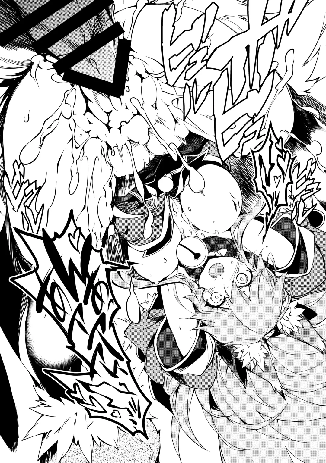 [Tomatomato] Cat-chan Pakopako Tanetsuke Seikatsu Fhentai - Page 18