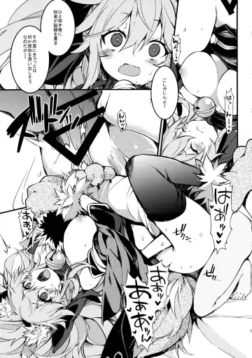 [Tomatomato] Cat-chan Pakopako Tanetsuke Seikatsu Fhentai - Page 10