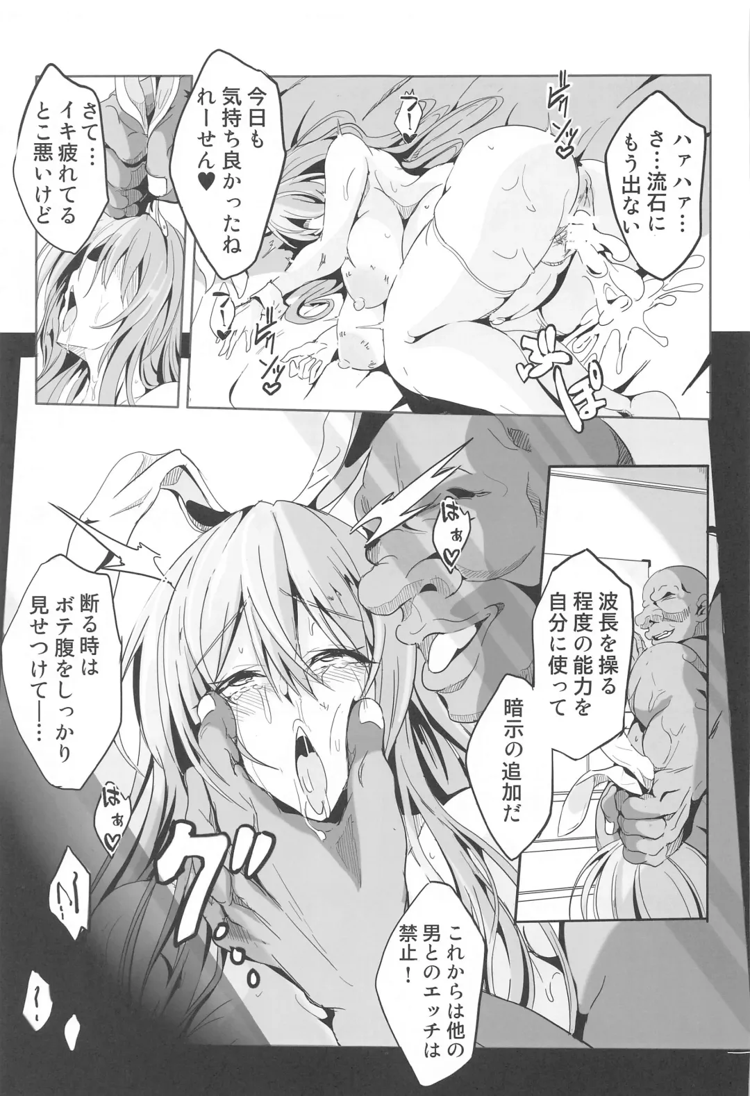 [Kakakaka] Kugutsu Usagi Fhentai - Page 24