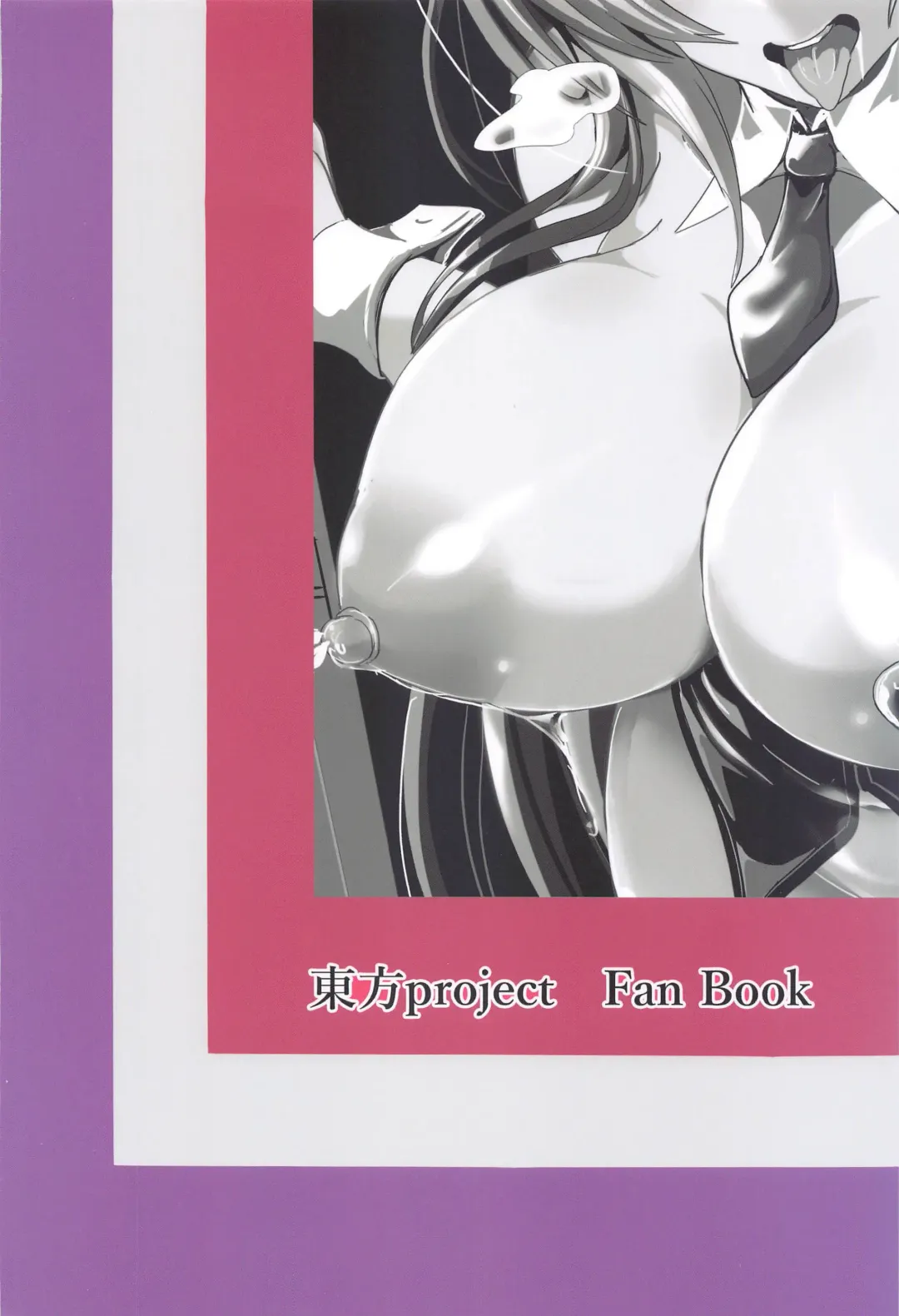 [Kakakaka] Kugutsu Usagi Fhentai - Page 28