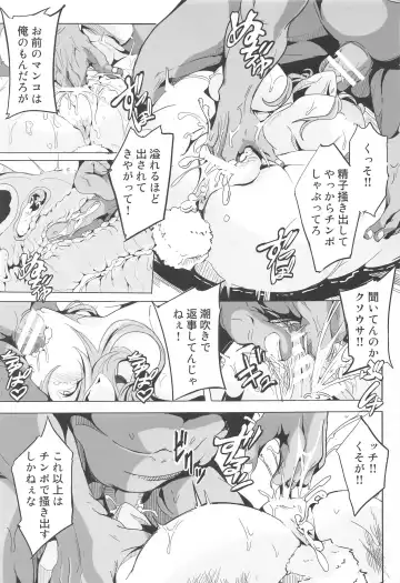 [Kakakaka] Kugutsu Usagi Fhentai - Page 10