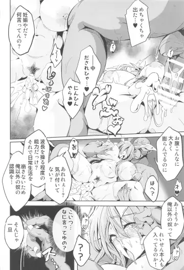 [Kakakaka] Kugutsu Usagi Fhentai - Page 15