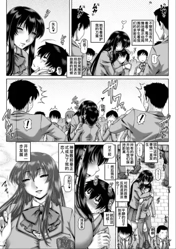 [Type.90] Bocchi-sama no Nikuhime Fhentai - Page 10