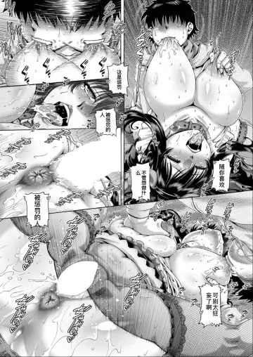 [Type.90] Bocchi-sama no Nikuhime Fhentai - Page 30