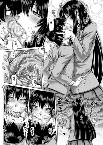 [Type.90] Bocchi-sama no Nikuhime Fhentai - Page 7