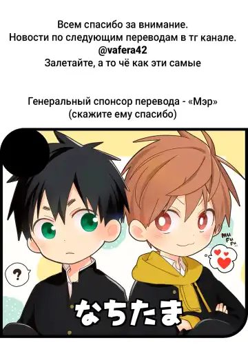 [Isako] Yakumo-Senpai to Yuusuke-kun Inmu Hen! | Якумо и Юске - Откровенная Версия! Fhentai - Page 43