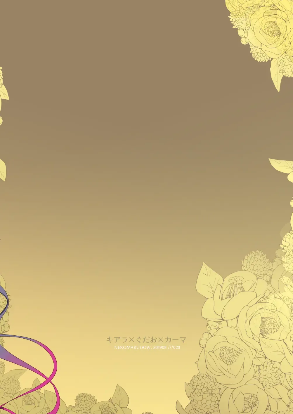 [Tadima Yoshikadu] Kiara to Kama ni Suki Houdai  ni Sukebe Sarete Sukebe Suru Hon Fhentai - Page 20