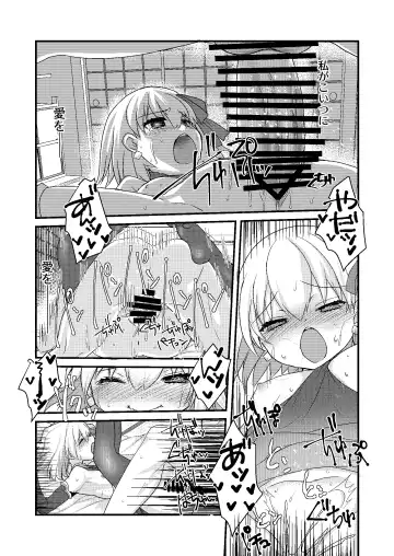 [Tadima Yoshikadu] Kiara to Kama ni Suki Houdai  ni Sukebe Sarete Sukebe Suru Hon Fhentai - Page 17