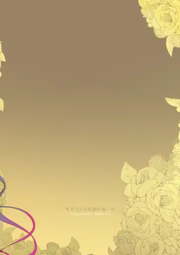 [Tadima Yoshikadu] Kiara to Kama ni Suki Houdai  ni Sukebe Sarete Sukebe Suru Hon Fhentai - Page 20