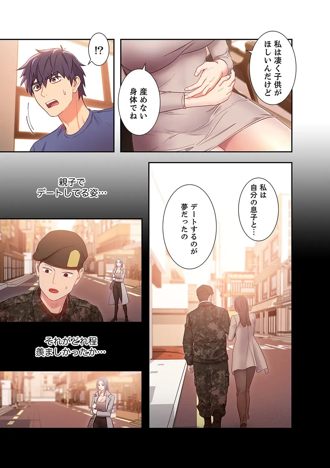 [Red-a] Harem x Harem 2 Fhentai - Page 105