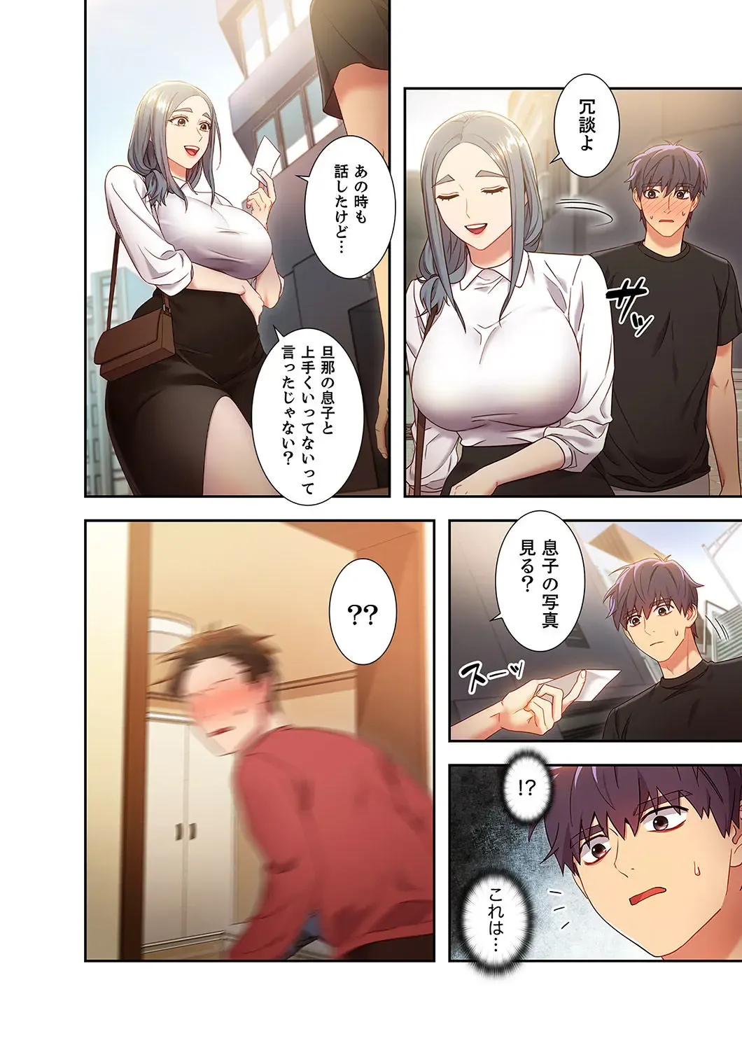 [Red-a] Harem x Harem 2 Fhentai - Page 114