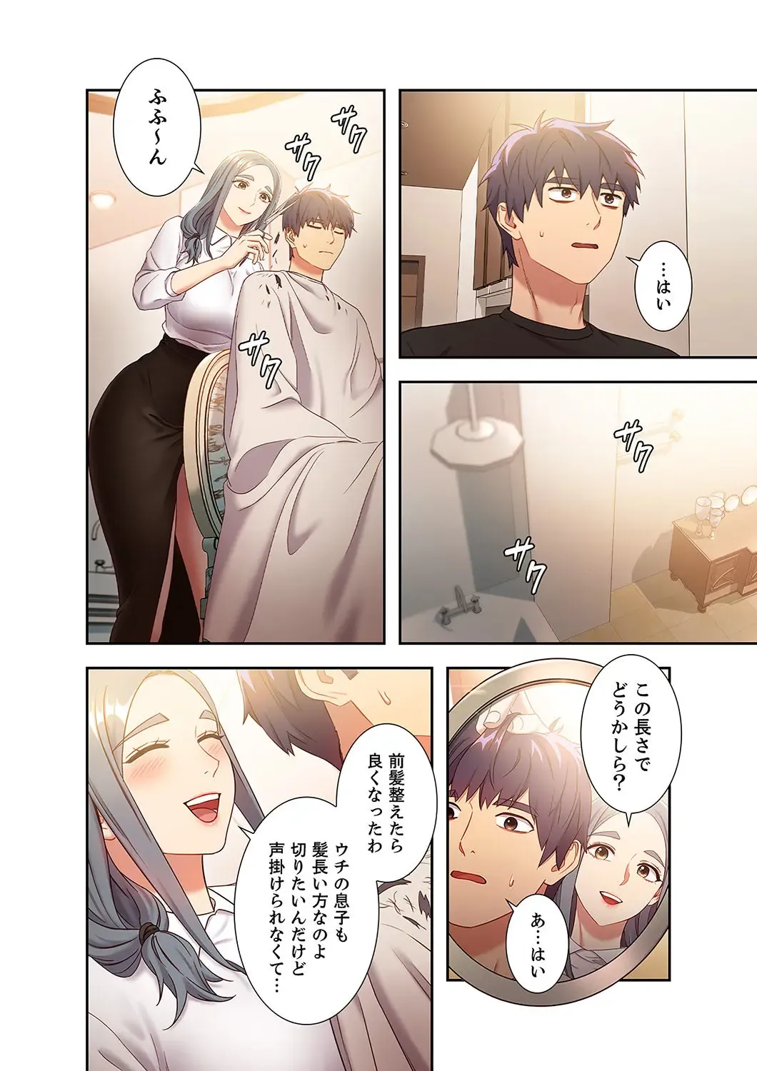 [Red-a] Harem x Harem 2 Fhentai - Page 122