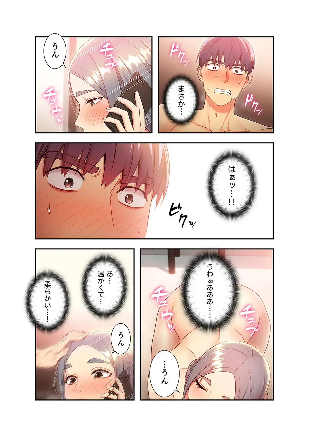 [Red-a] Harem x Harem 2 Fhentai - Page 140