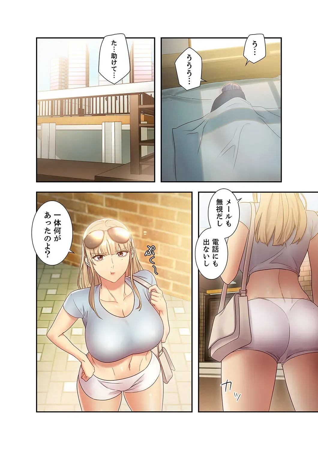 [Red-a] Harem x Harem 2 Fhentai - Page 168