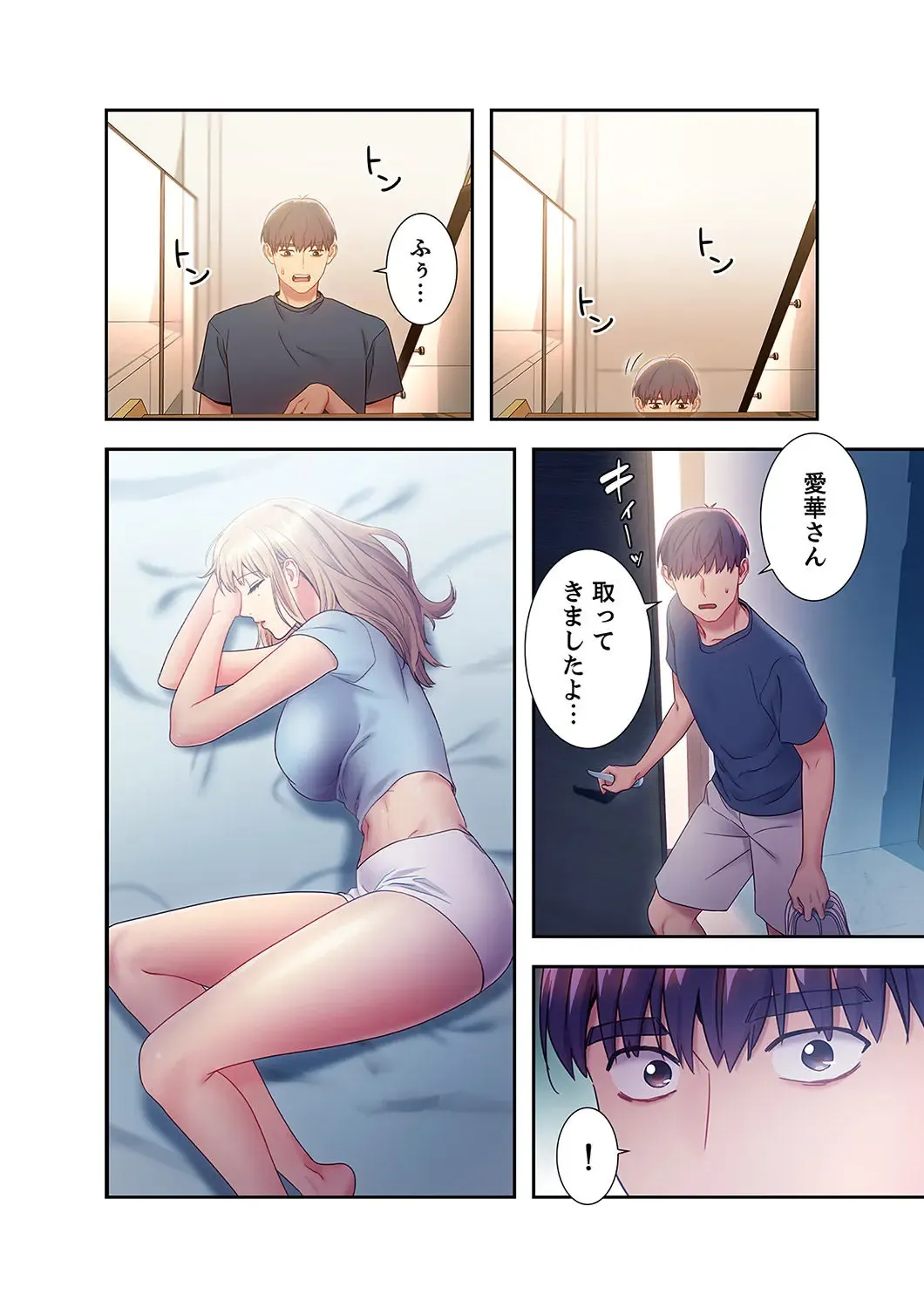 [Red-a] Harem x Harem 2 Fhentai - Page 200