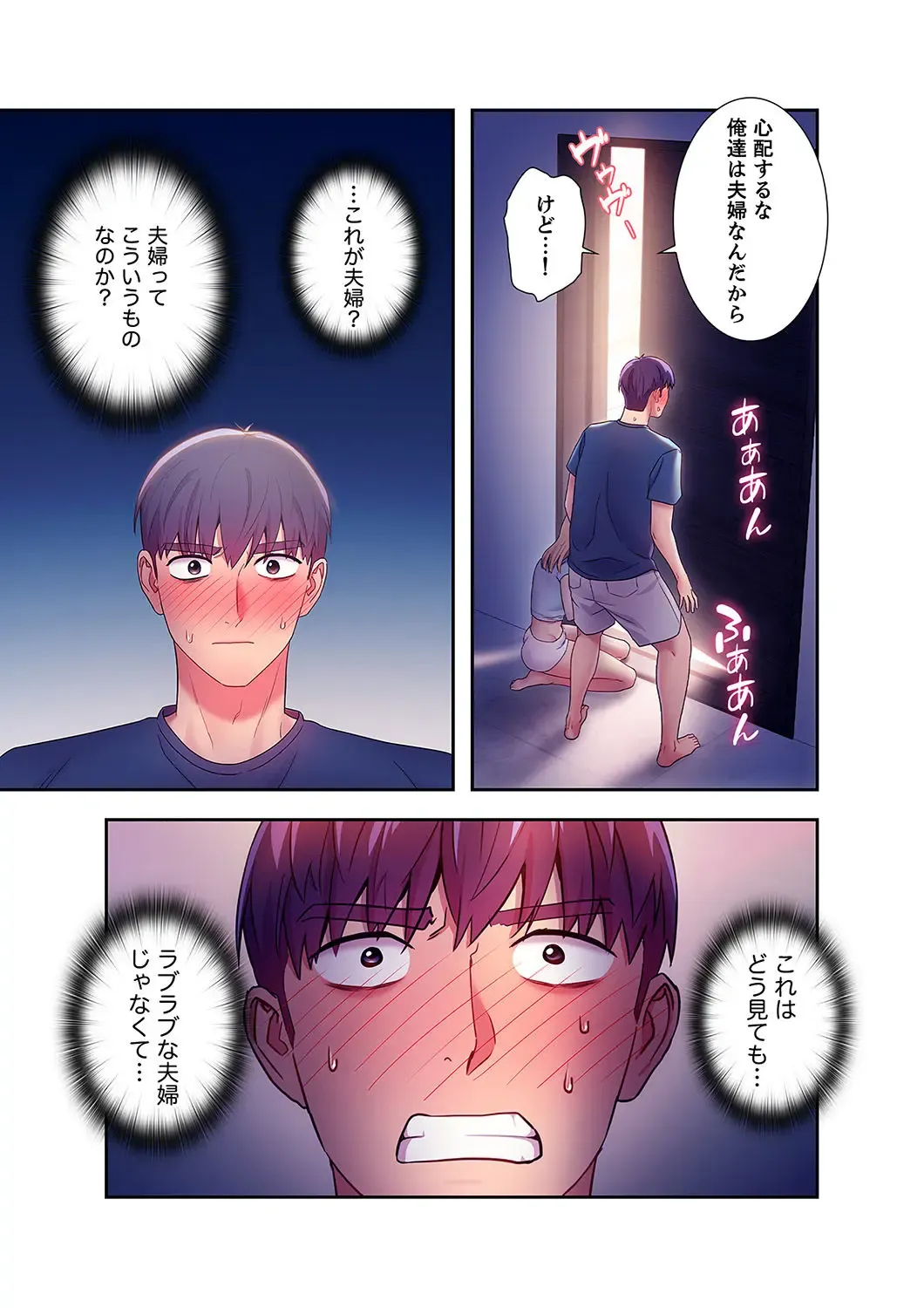 [Red-a] Harem x Harem 2 Fhentai - Page 215