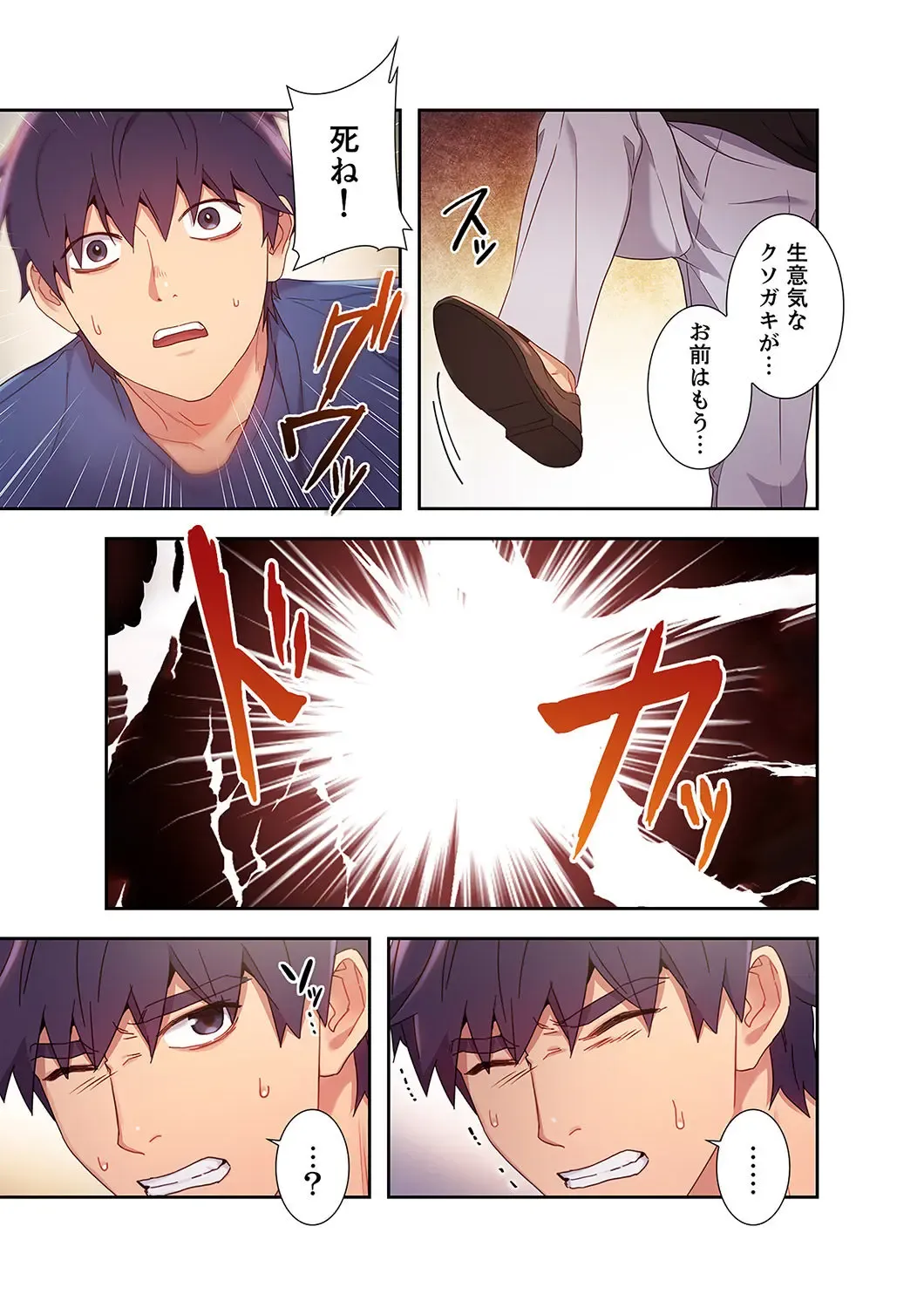 [Red-a] Harem x Harem 2 Fhentai - Page 23