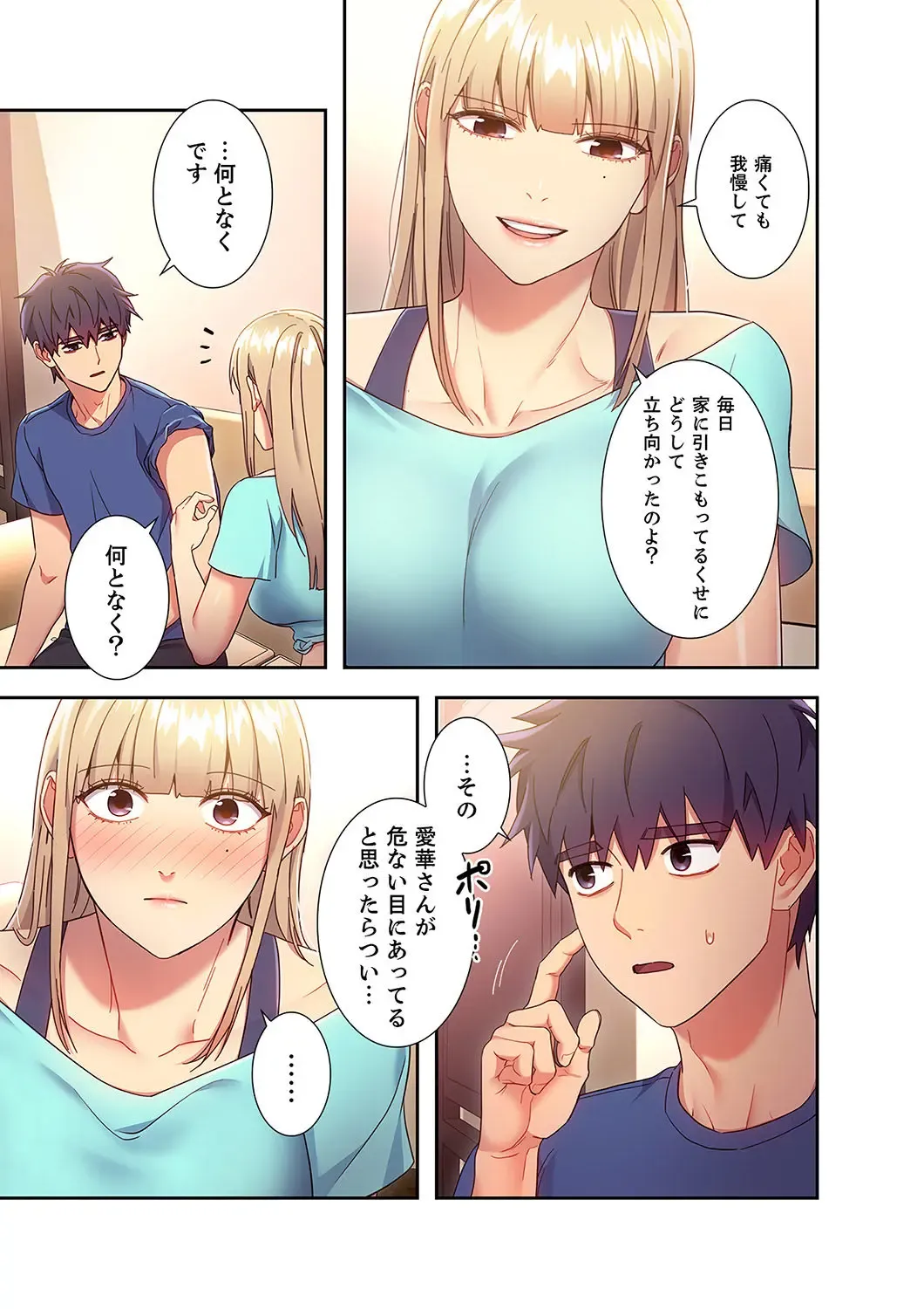 [Red-a] Harem x Harem 2 Fhentai - Page 27