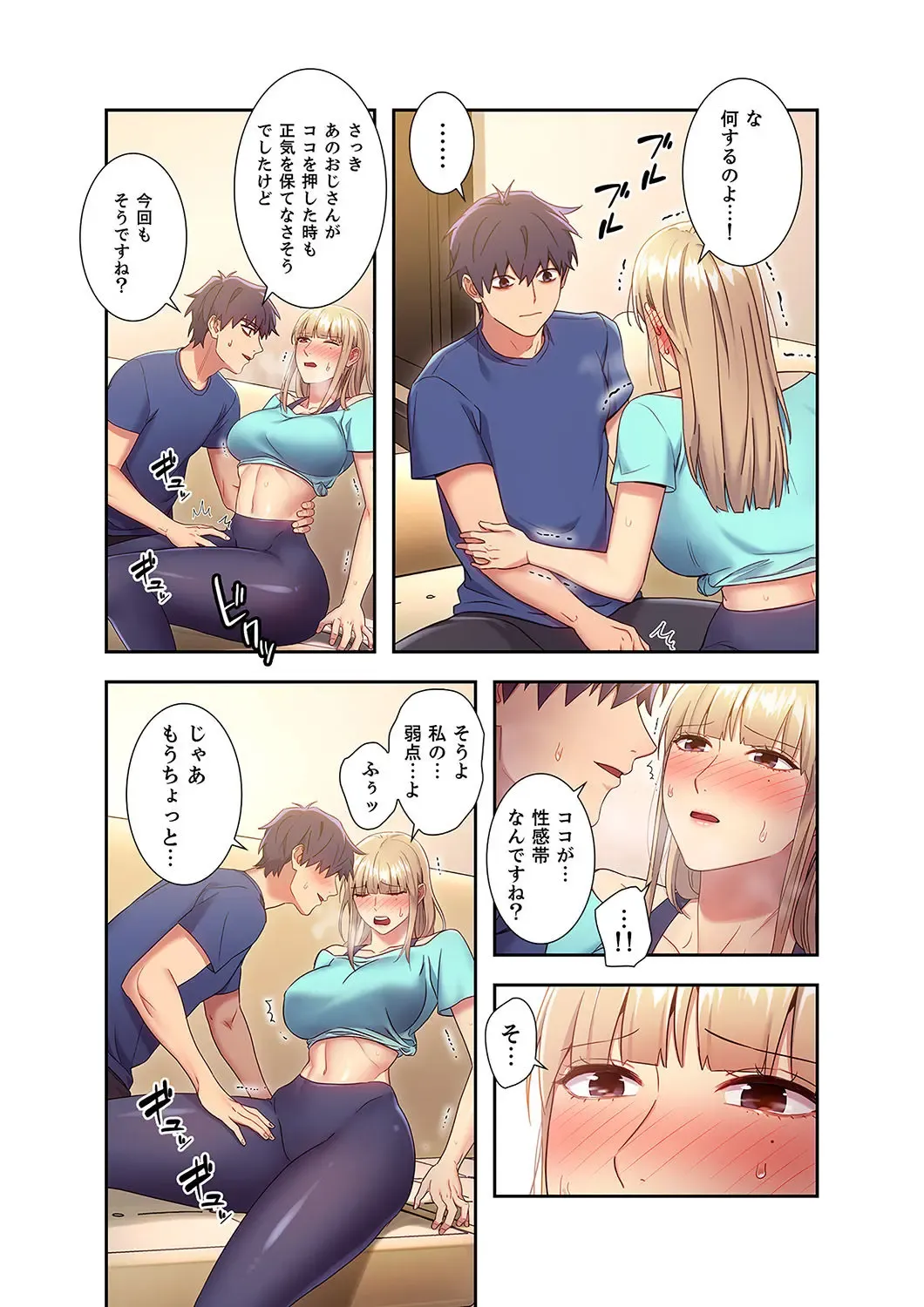 [Red-a] Harem x Harem 2 Fhentai - Page 31