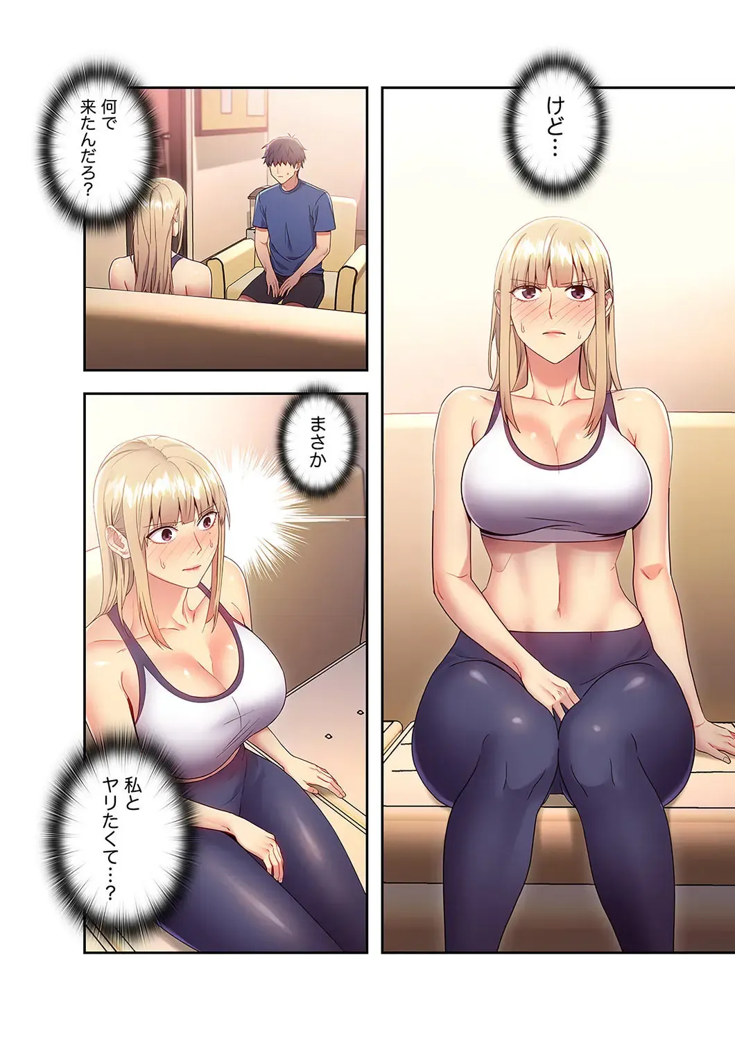 [Red-a] Harem x Harem 2 Fhentai - Page 4