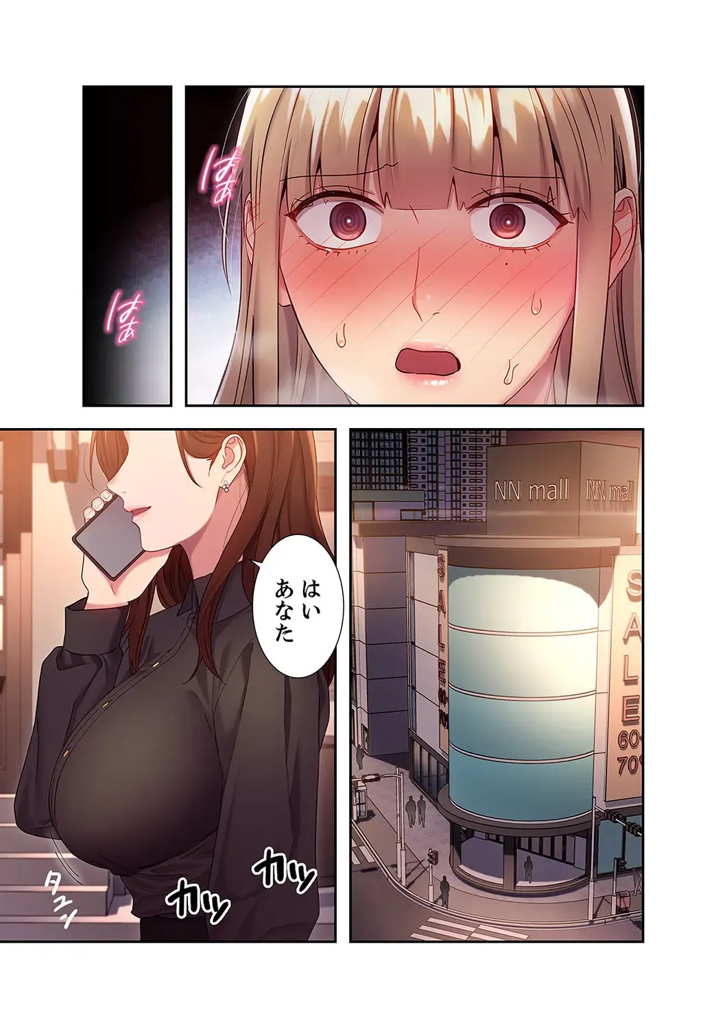 [Red-a] Harem x Harem 2 Fhentai - Page 45