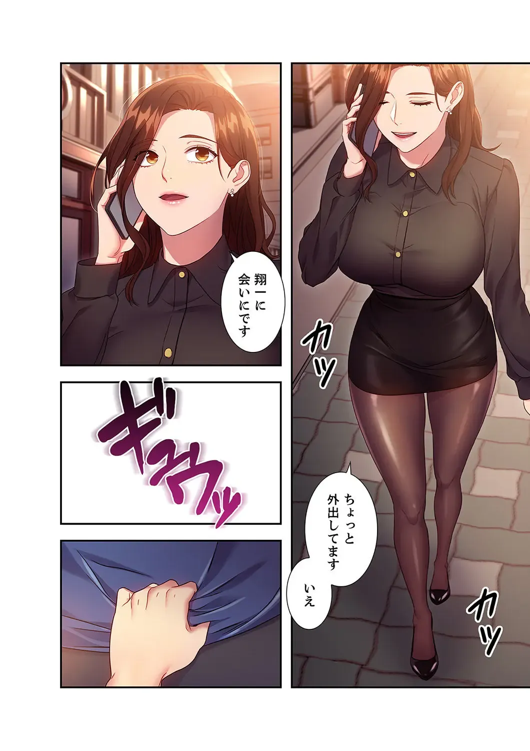 [Red-a] Harem x Harem 2 Fhentai - Page 46