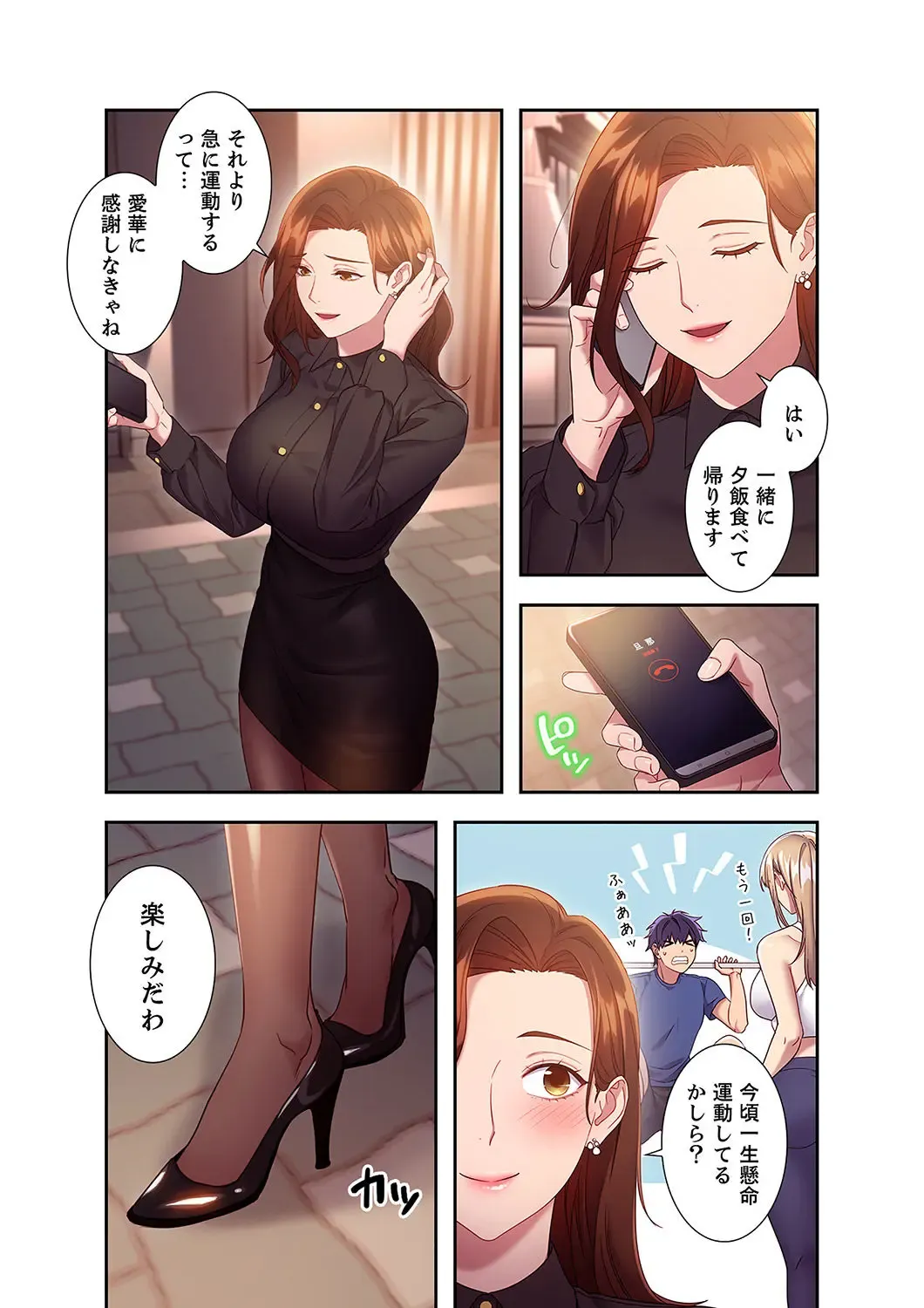 [Red-a] Harem x Harem 2 Fhentai - Page 55