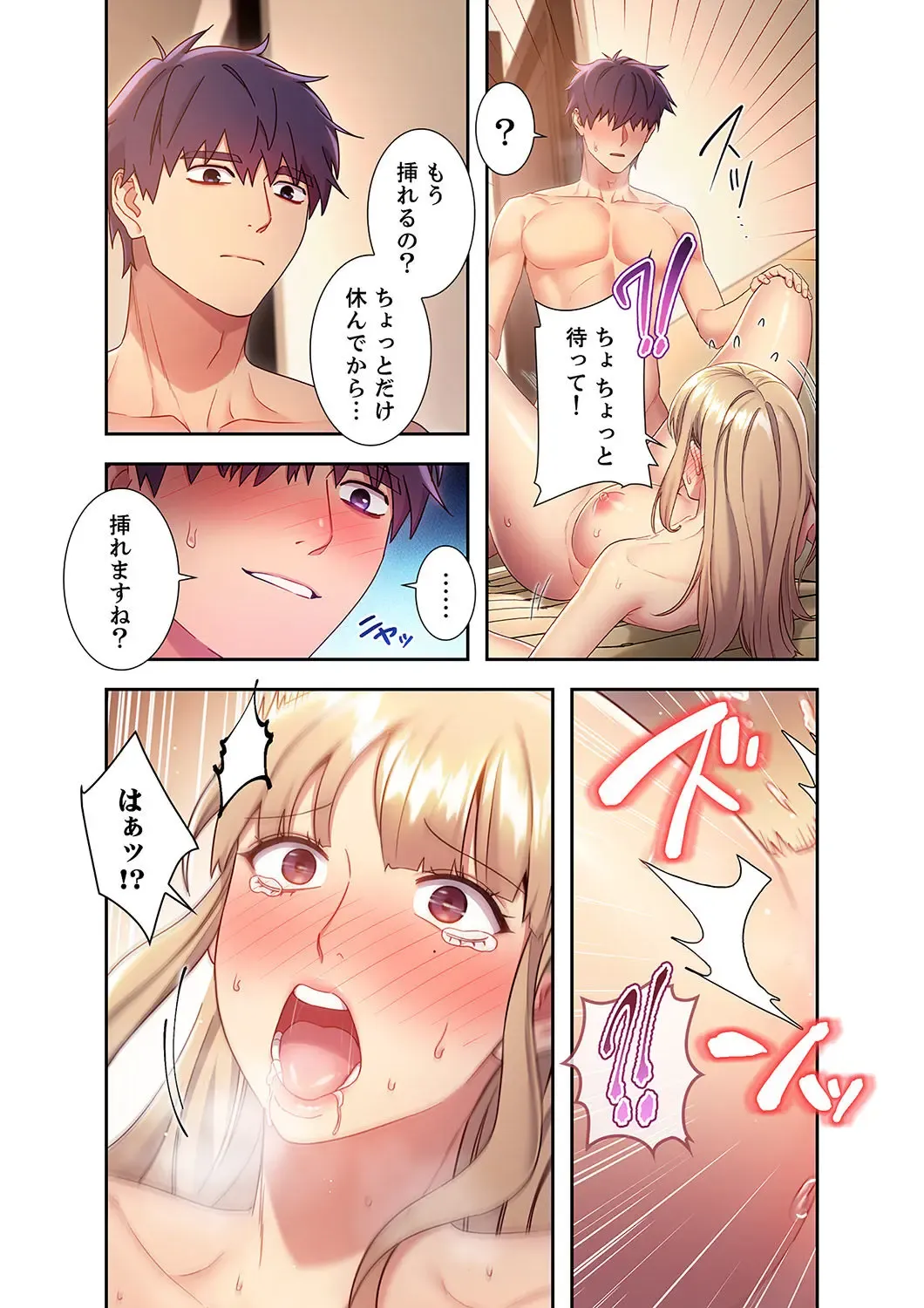 [Red-a] Harem x Harem 2 Fhentai - Page 60