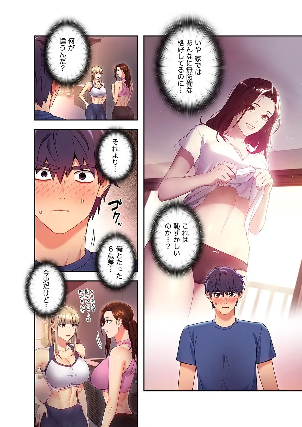 [Red-a] Harem x Harem 2 Fhentai - Page 78