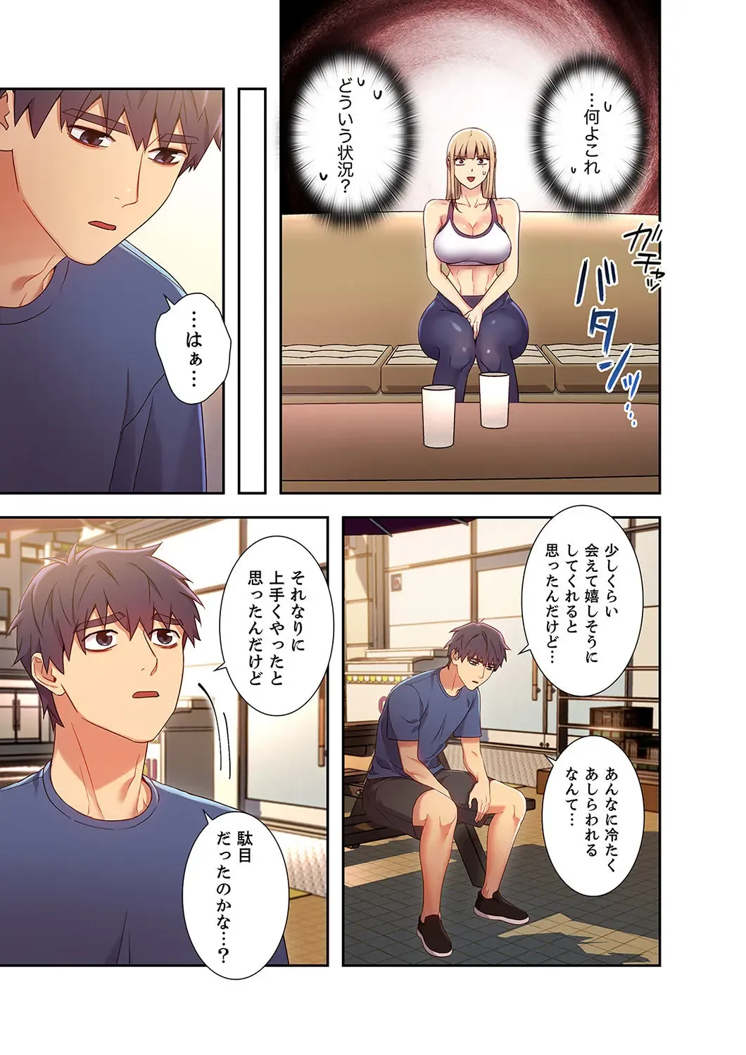 [Red-a] Harem x Harem 2 Fhentai - Page 9