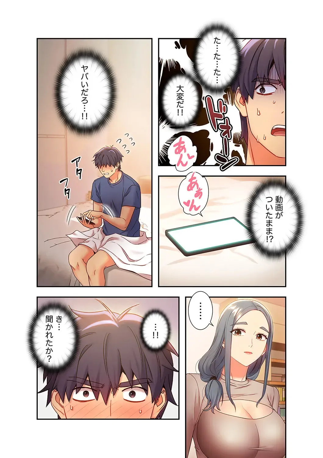 [Red-a] Harem x Harem 2 Fhentai - Page 90