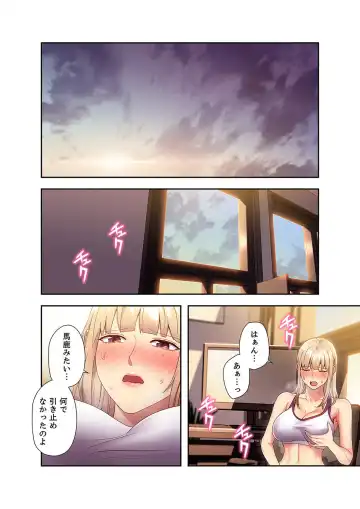 [Red-a] Harem x Harem 2 Fhentai - Page 10