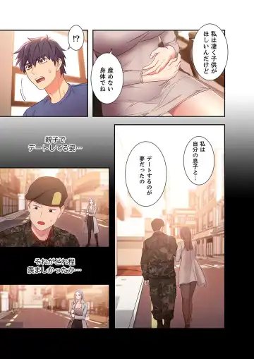 [Red-a] Harem x Harem 2 Fhentai - Page 105