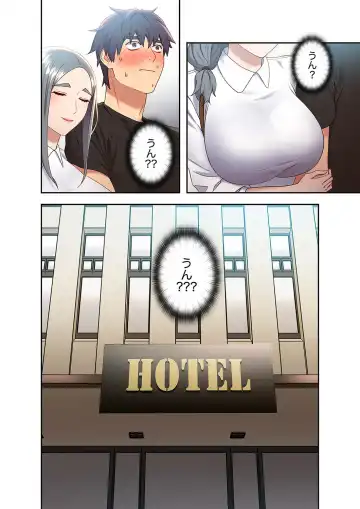 [Red-a] Harem x Harem 2 Fhentai - Page 108