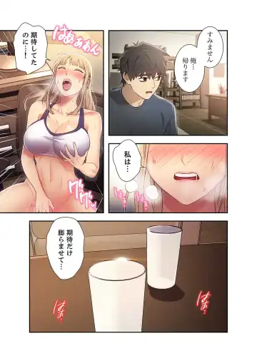 [Red-a] Harem x Harem 2 Fhentai - Page 11