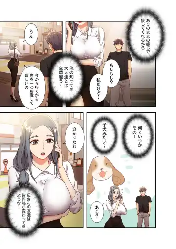 [Red-a] Harem x Harem 2 Fhentai - Page 117