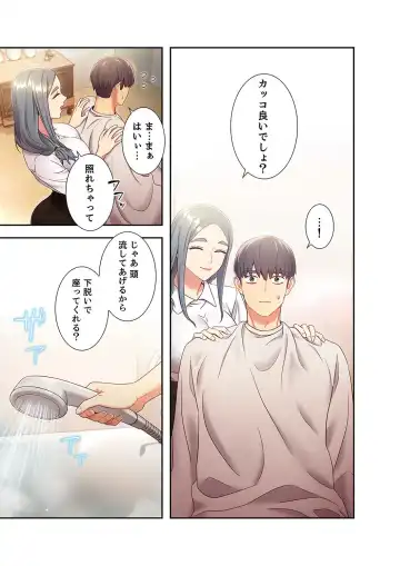 [Red-a] Harem x Harem 2 Fhentai - Page 125