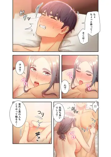 [Red-a] Harem x Harem 2 Fhentai - Page 135